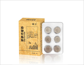 鹿鞭牡蛎肽黑莓片