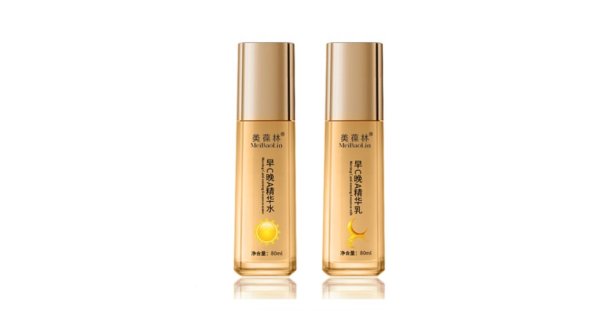 早C晚A精华乳